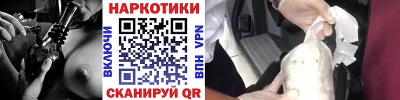 Наркота Сальск Экстази Амфетамин Бутират Alpha-PVP Гашиш Конопля