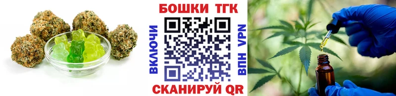 Cannafood марихуана  Сальск 