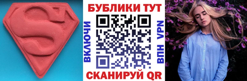 маркетплейс какой сайт  Сальск  Экстази 99% 