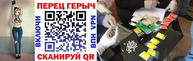 ГЕРОИН хмурый где купить наркоту KRAKEN как зайти Сальск