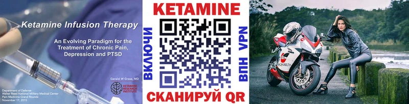 дарк нет как зайти Сальск КЕТАМИН ketamine