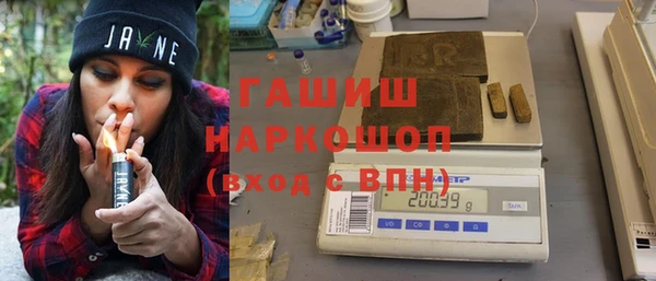тгк Абаза