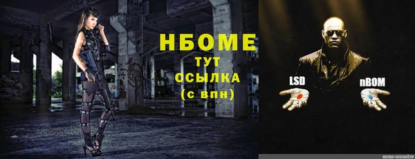 эйфоретик Абинск