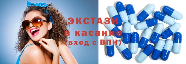 эйфоретик Абинск