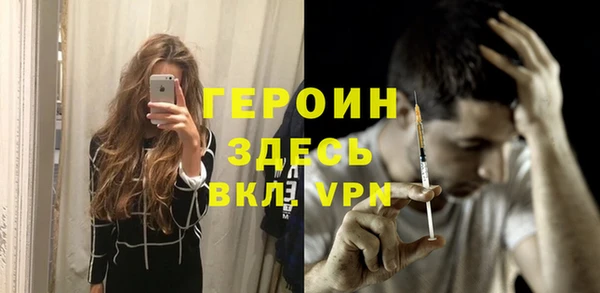 винт Абдулино