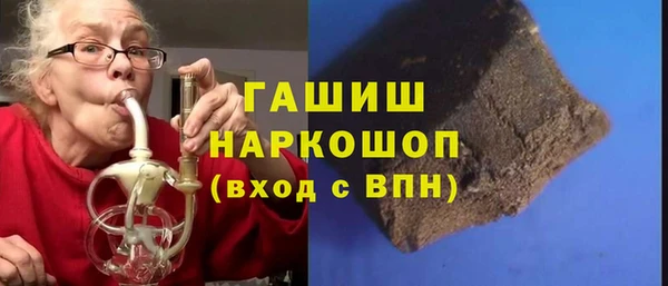 эйфоретик Абинск