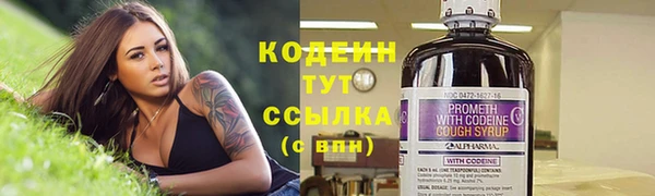 эйфоретик Абинск