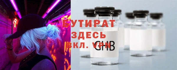 эйфоретик Абинск