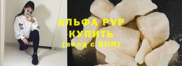 винт Абдулино