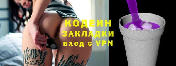 эйфоретик Абинск
