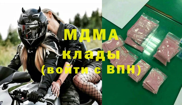 эйфоретик Абинск