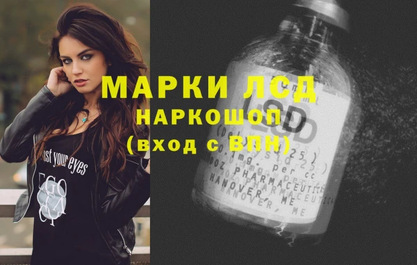 эйфоретик Абинск