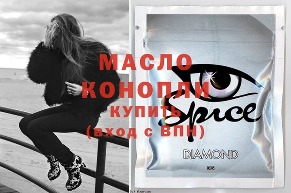 2c-b Новодвинск