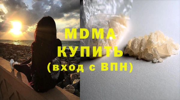 тгк Абаза
