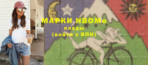 тгк Абаза
