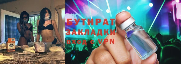 тгк Абаза