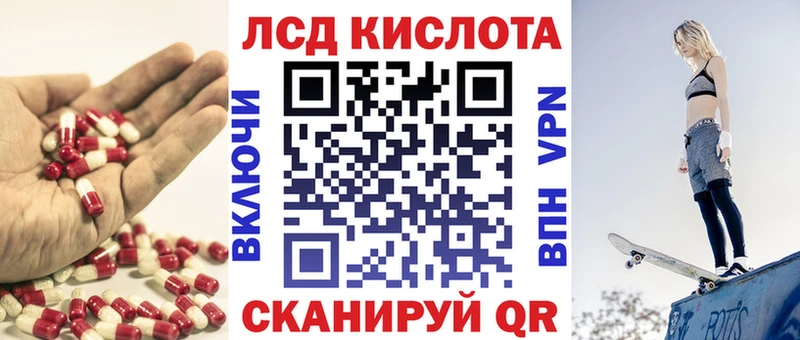 Лсд 25 экстази кислота  Сальск 