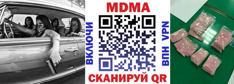 ссылка на мегу tor  как найти   Сальск  MDMA VHQ 