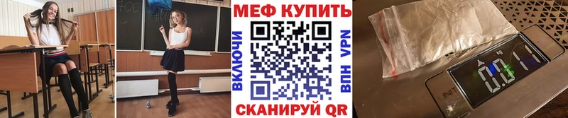 Меф VHQ  Сальск 