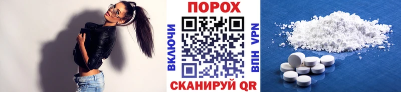 МЕТАМФЕТАМИН кристалл  мориарти как зайти  Сальск 