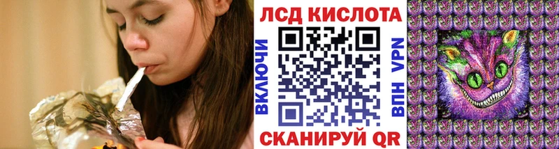 Марки NBOMe 1,5мг Сальск