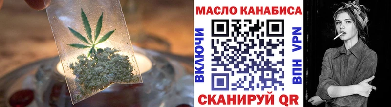 ТГК жижа  гидра ссылка  Сальск 